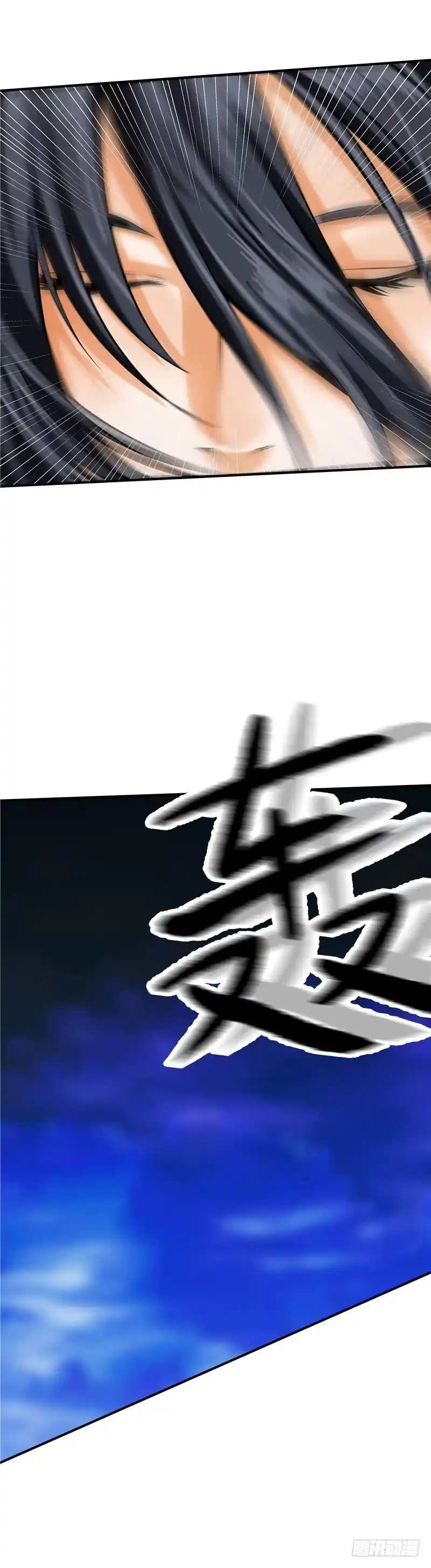 《一品高手》第44话 你太让我失望了 第25页