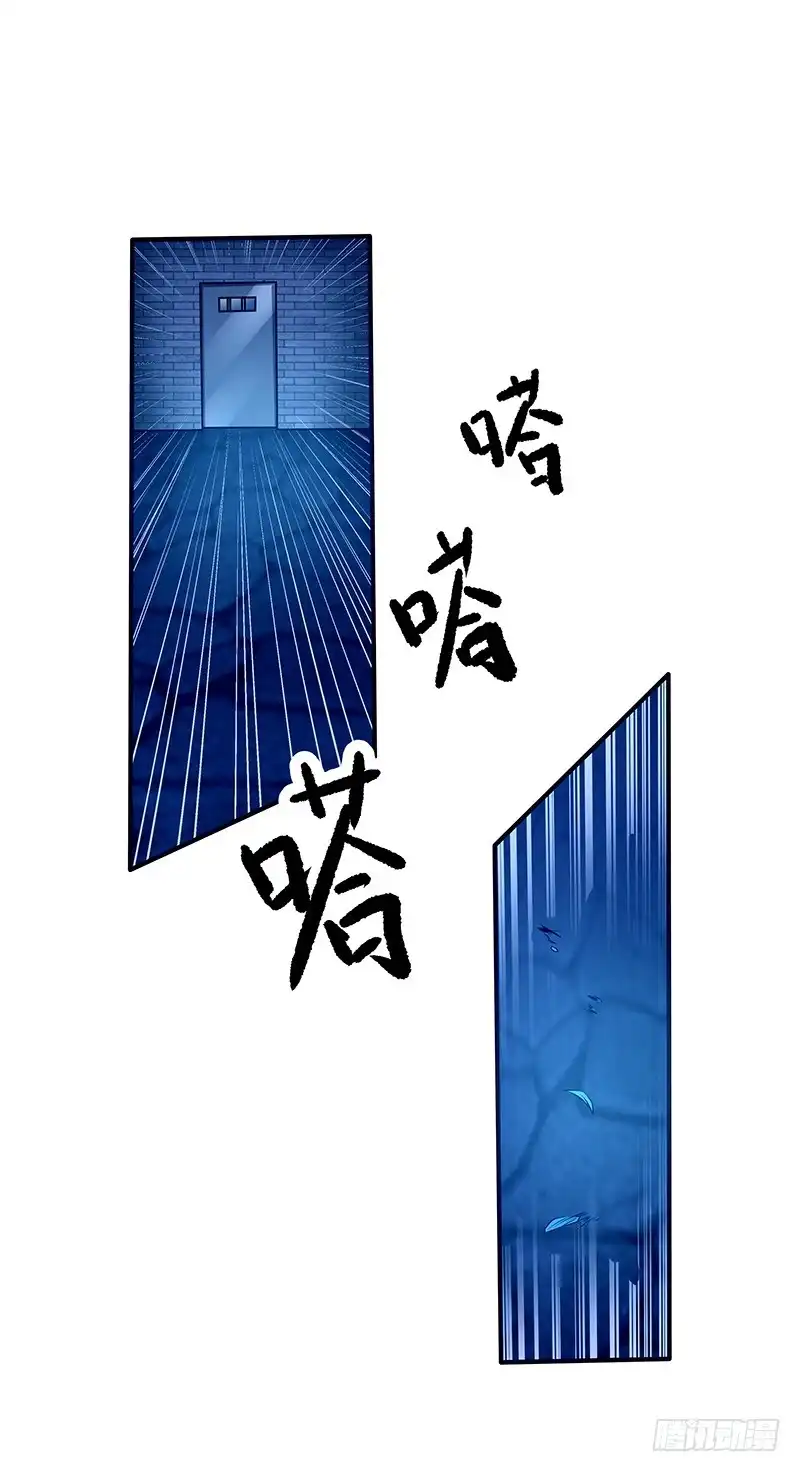 《一品高手》第46话 潜入密室 第26页