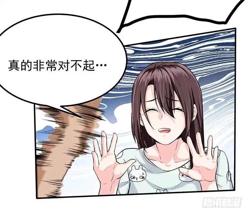 《一品高手》第46话 潜入密室 第10页