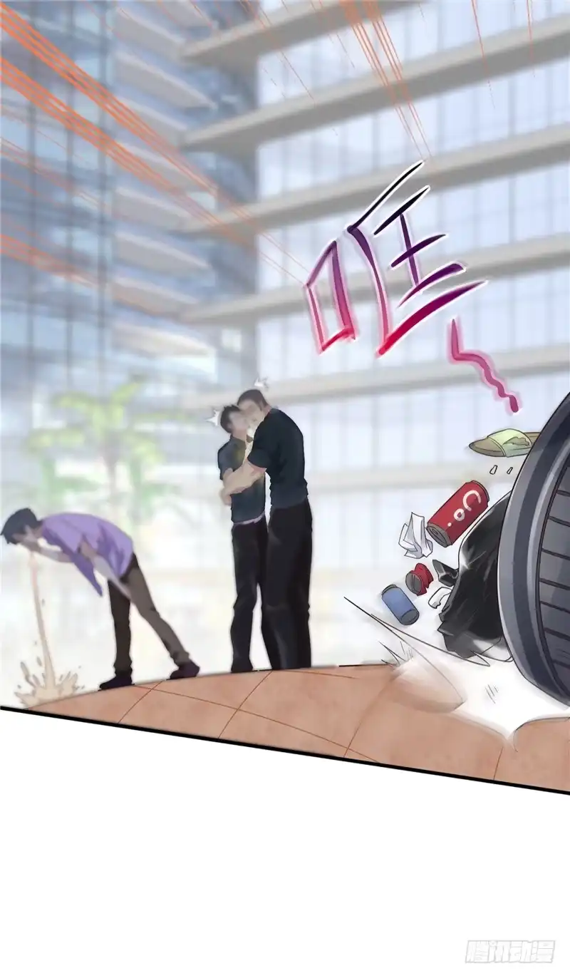 《一品高手》第4话 林帮上门 第4页