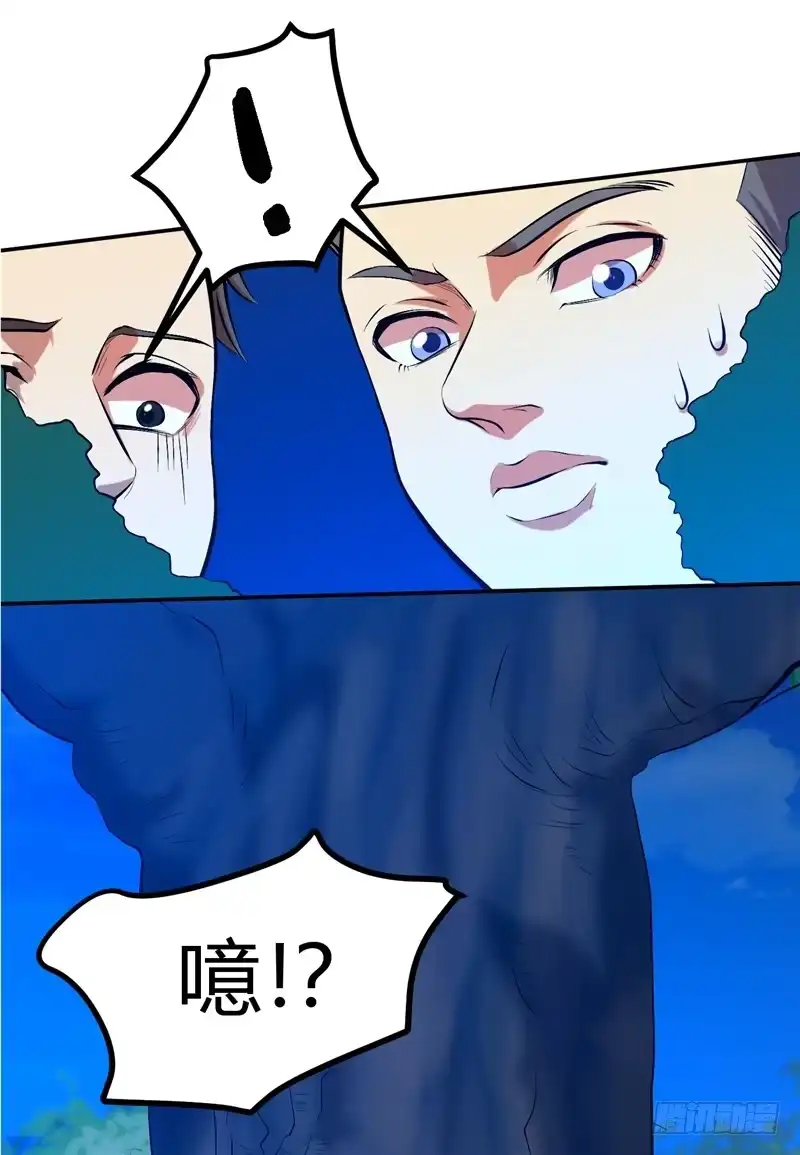 《一品高手》第48话 绝望 第5页