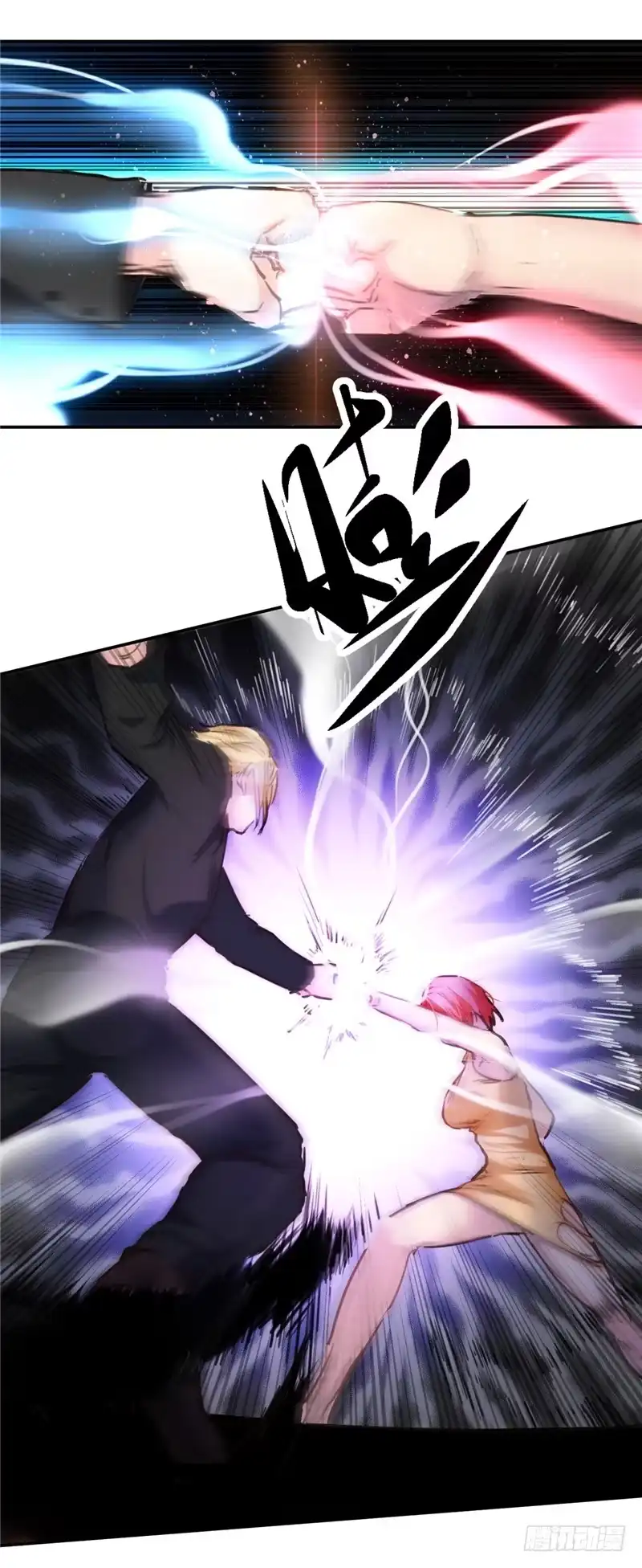 《一品高手》第48话 绝望 第8页