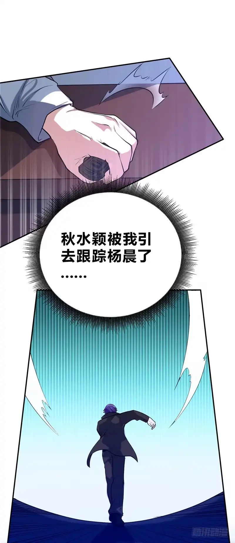 《一品高手》第48话 绝望 第30页