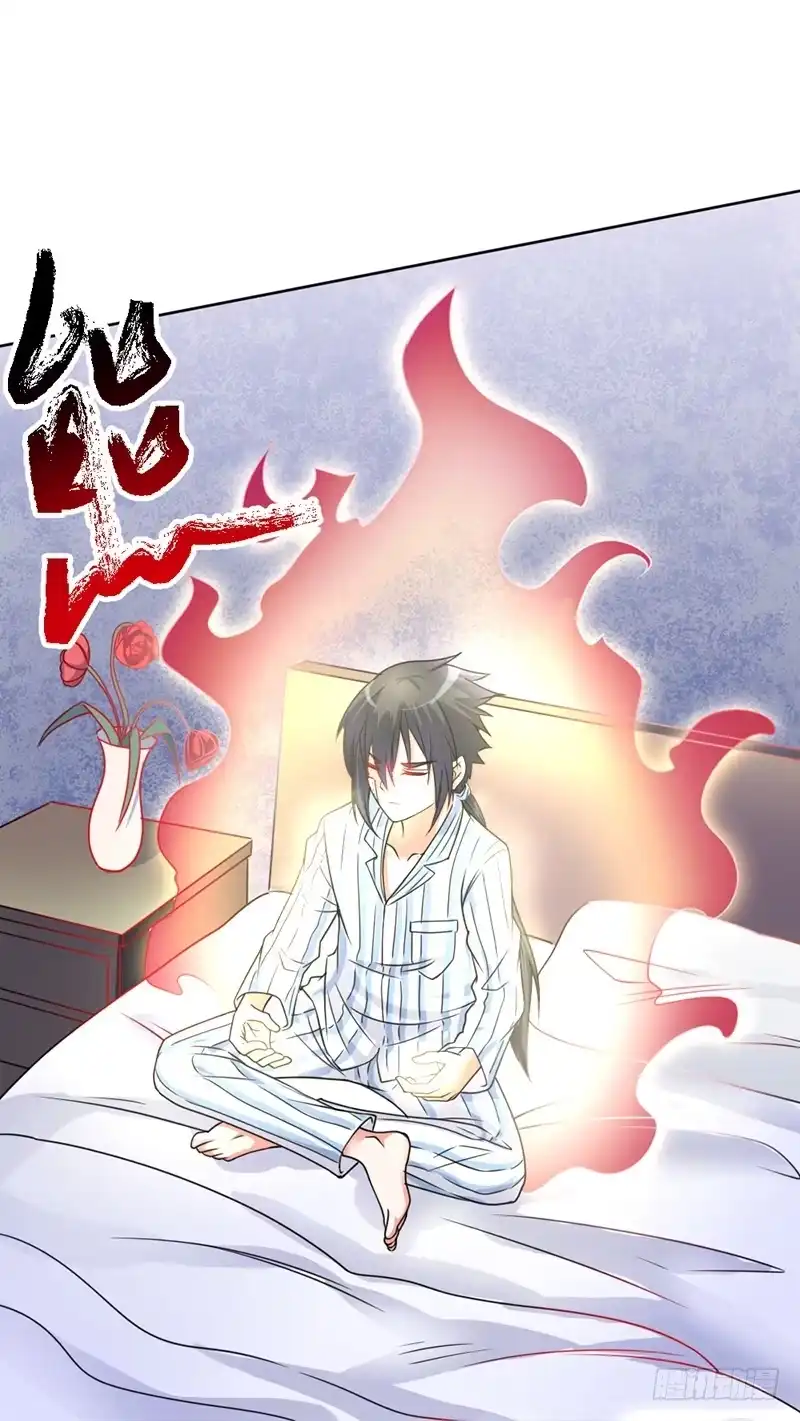 《一品高手》第57话 不受控制 第9页