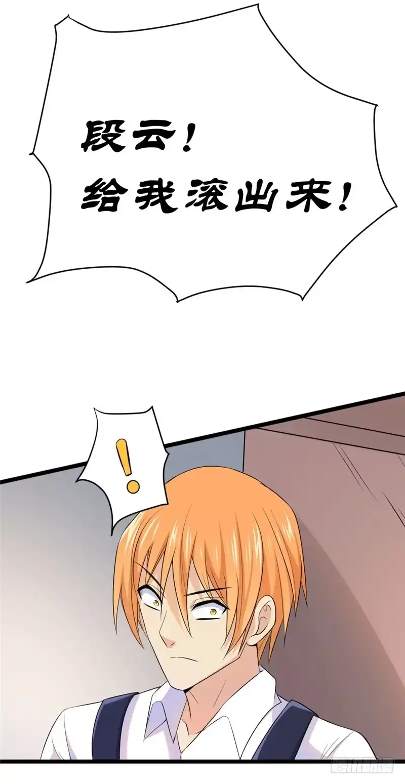《一品高手》第59话 正义的伙伴 第41页