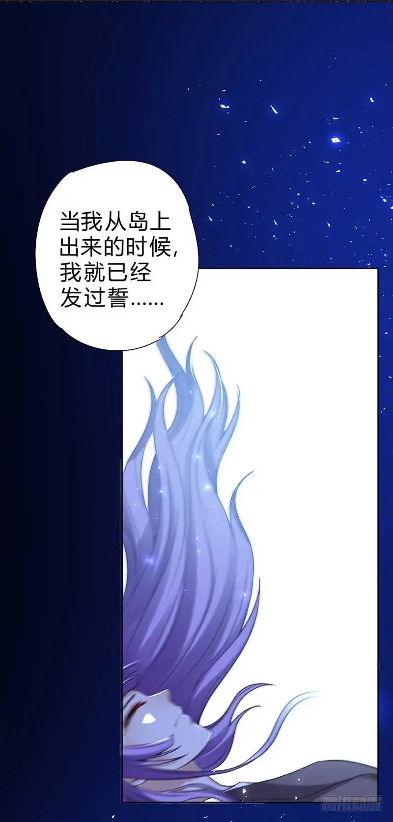 《一品高手》第63话 用一瞬间决胜负！？ 第29页