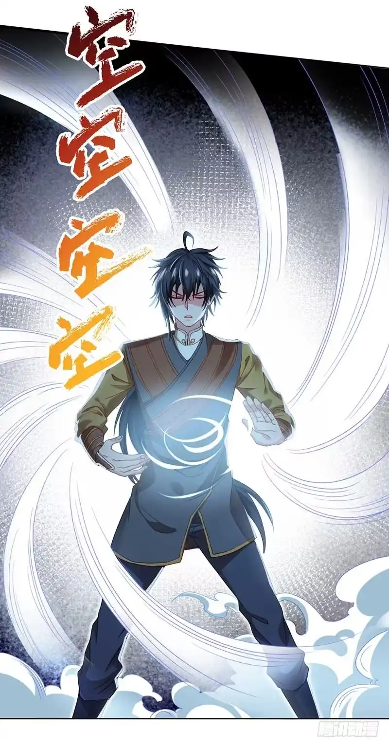 《一品高手》第63话 用一瞬间决胜负！？ 第20页