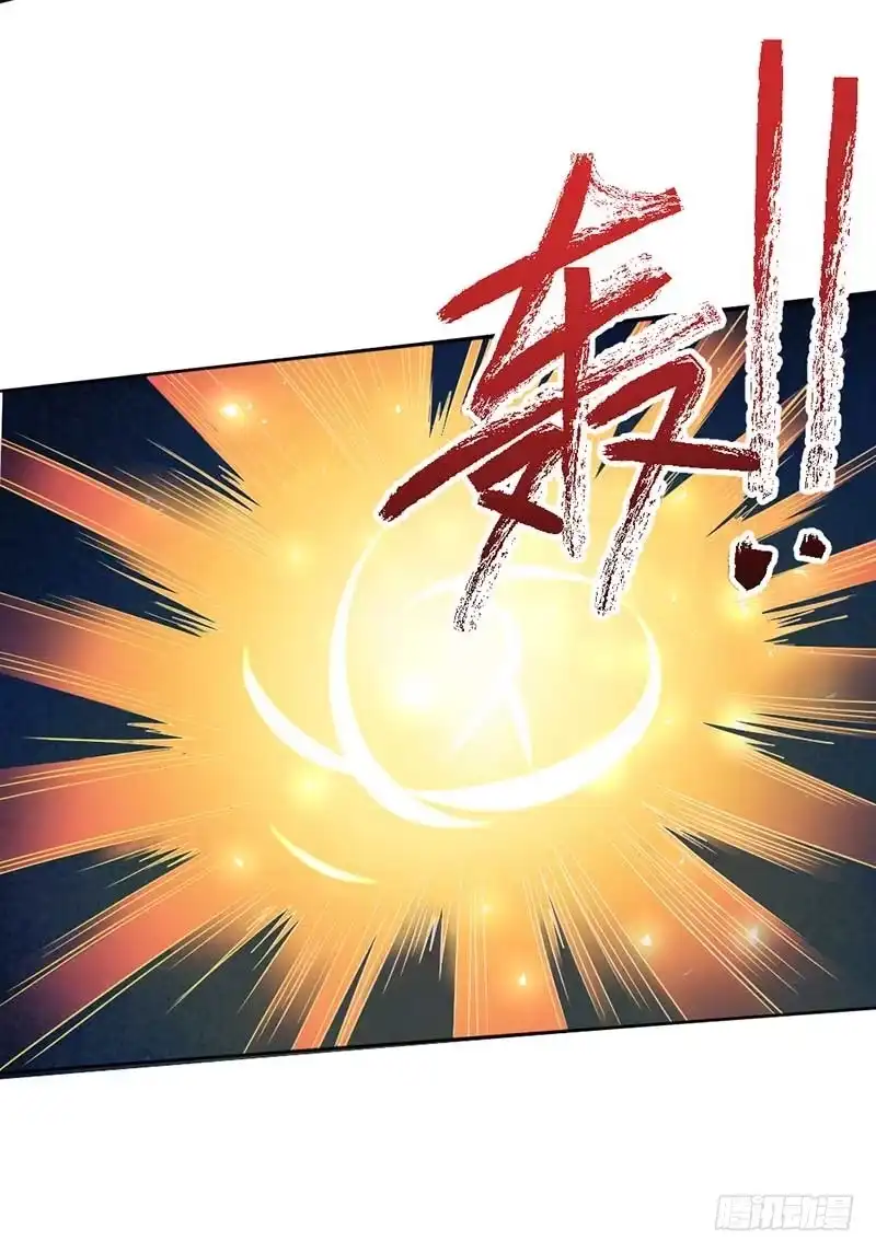 《一品高手》第63话 用一瞬间决胜负！？ 第22页