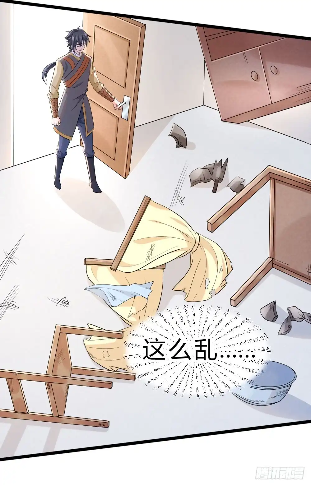 《一品高手》第64话 拯救师姐 第5页