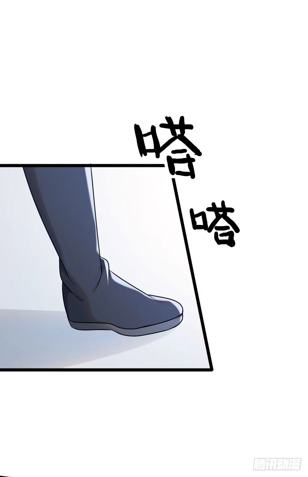 《一品高手》第64话 拯救师姐 第4页