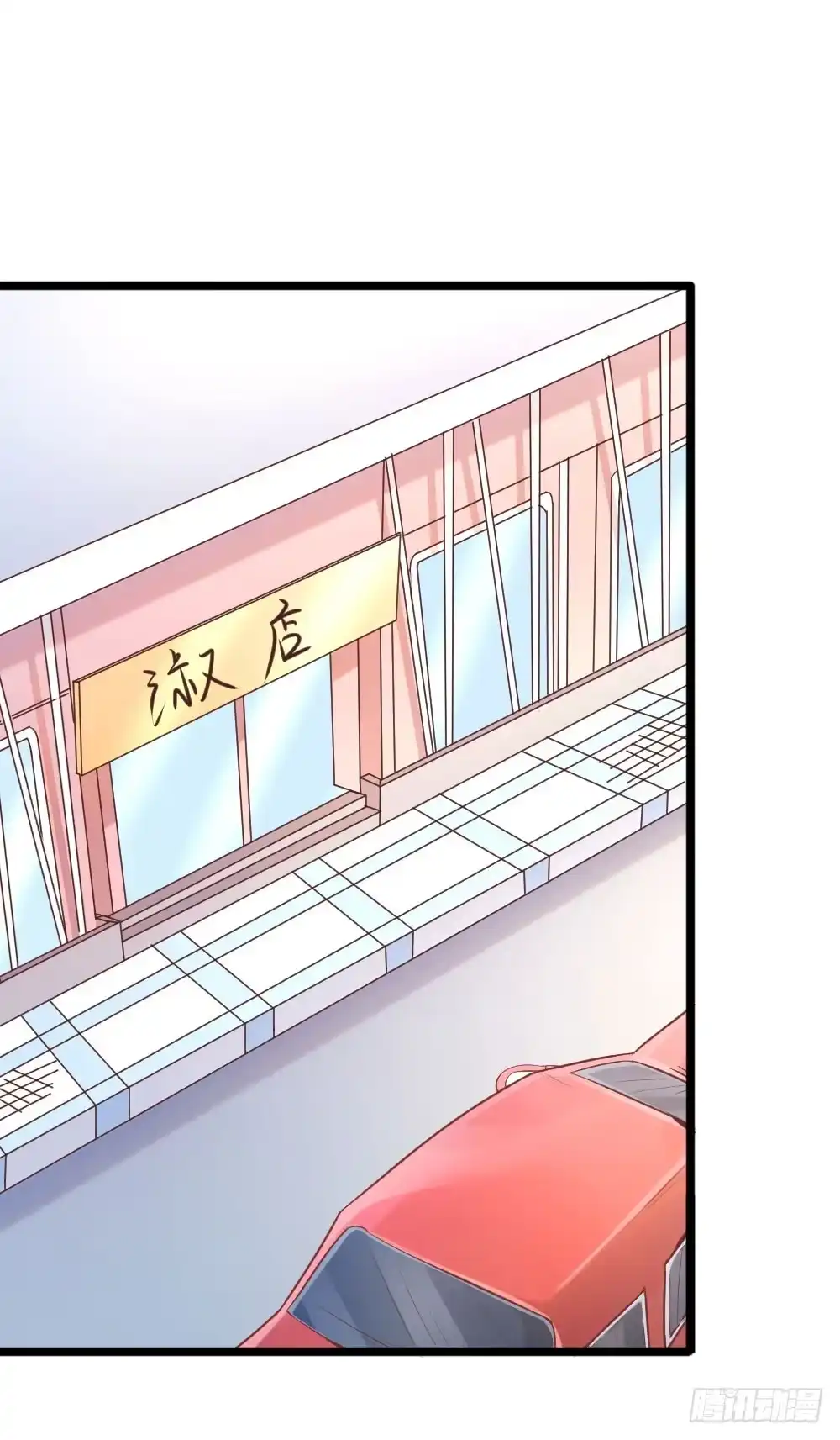 《一品高手》第64话 拯救师姐 第9页