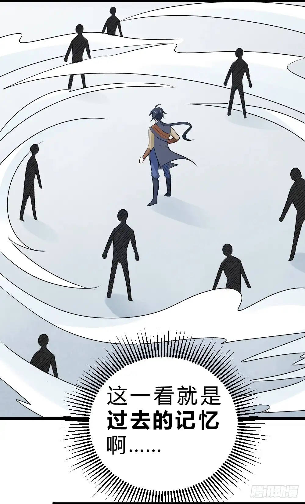 《一品高手》第65话 意识世界 第14页