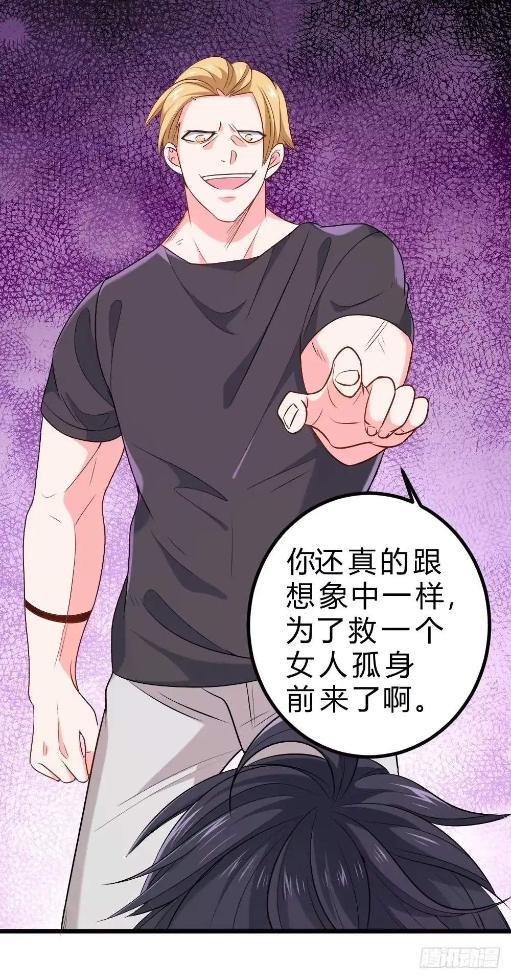《一品高手》第65话 意识世界 第18页