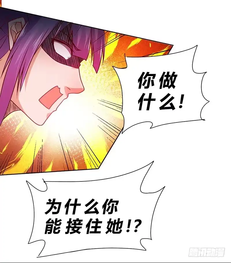《一品高手》第66话 心魔 第25页