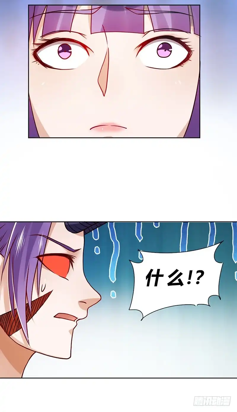 《一品高手》第66话 心魔 第39页