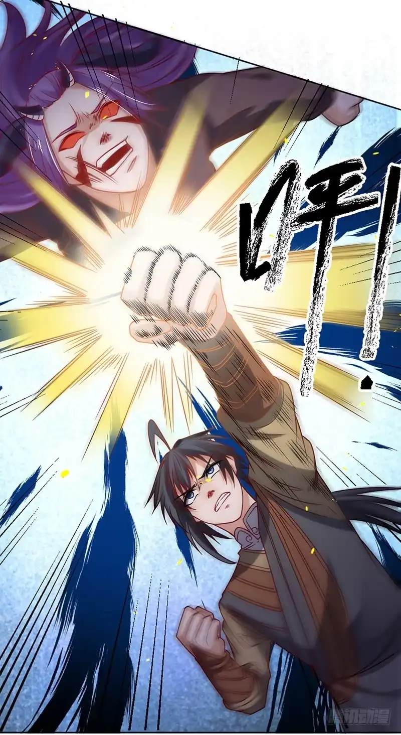 《一品高手》第66话 心魔 第32页