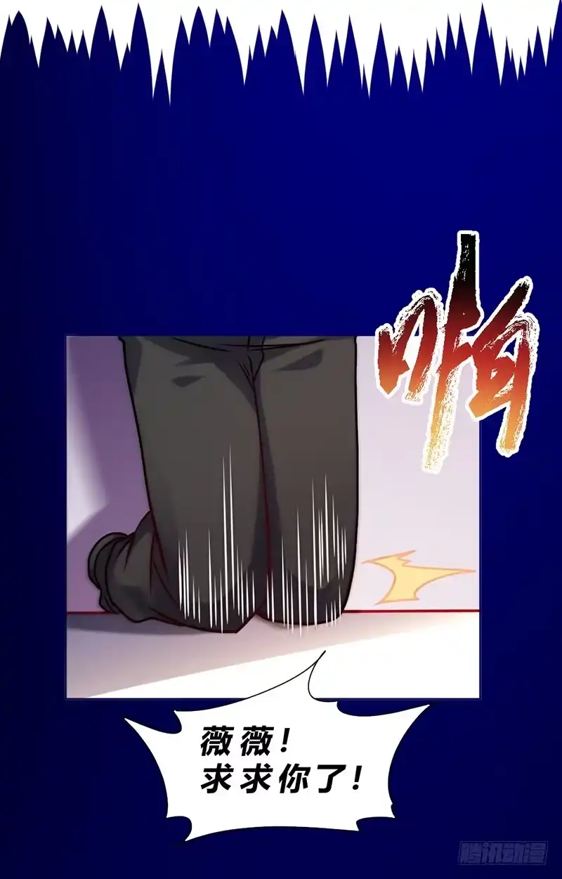 《一品高手》第66话 心魔 第15页