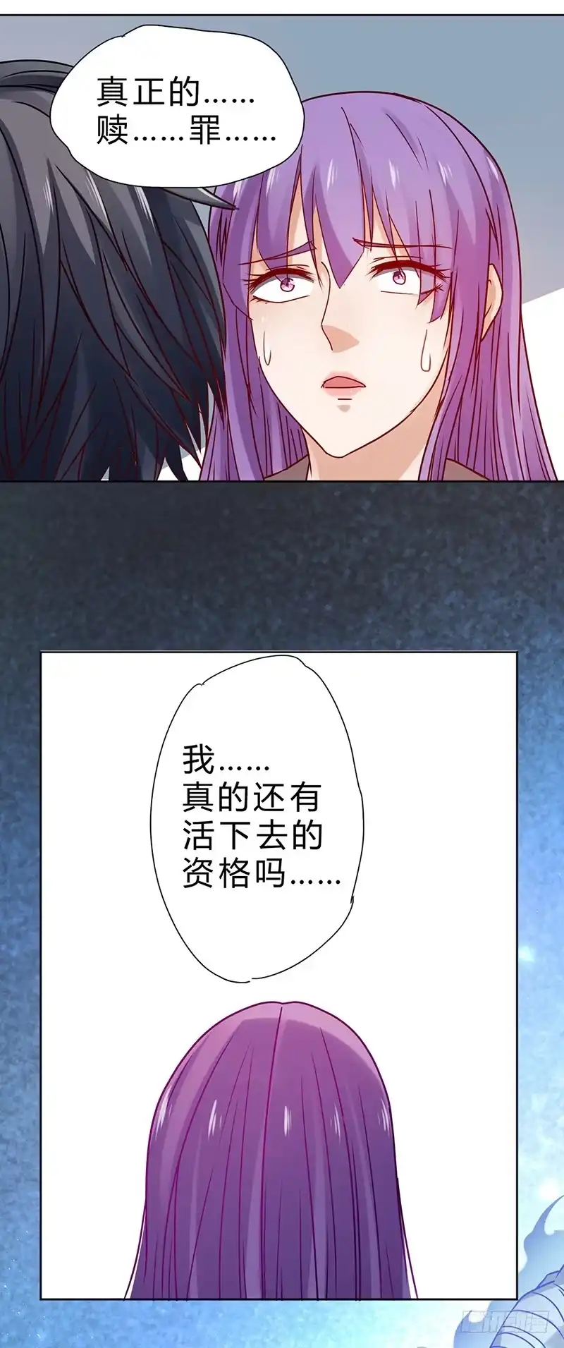 《一品高手》第67话 恢复记忆 第12页