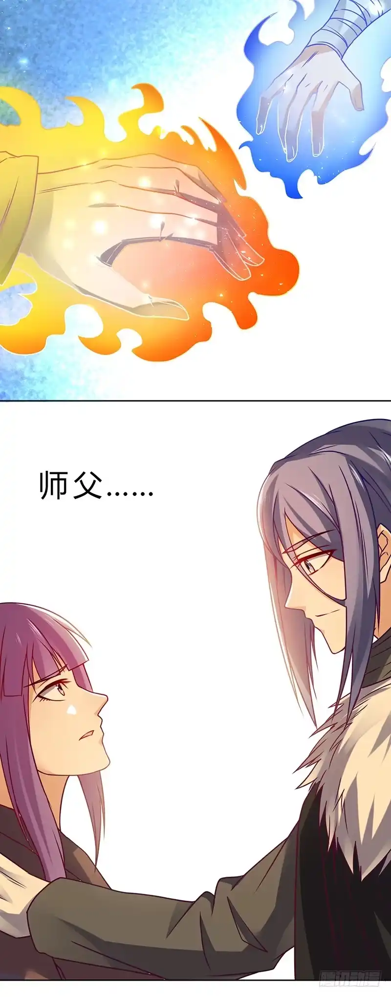 《一品高手》第67话 恢复记忆 第13页