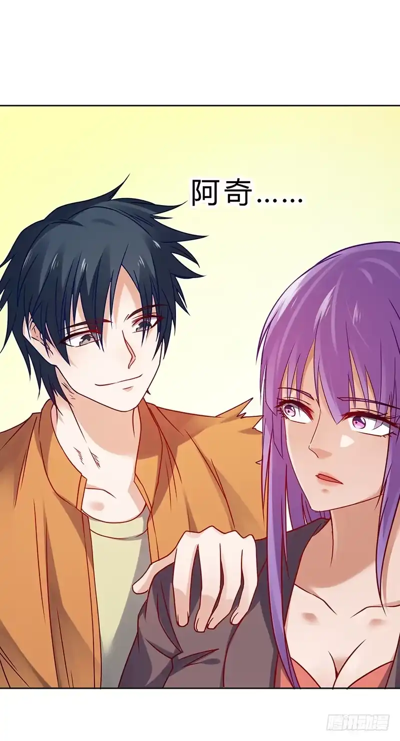 《一品高手》第67话 恢复记忆 第14页