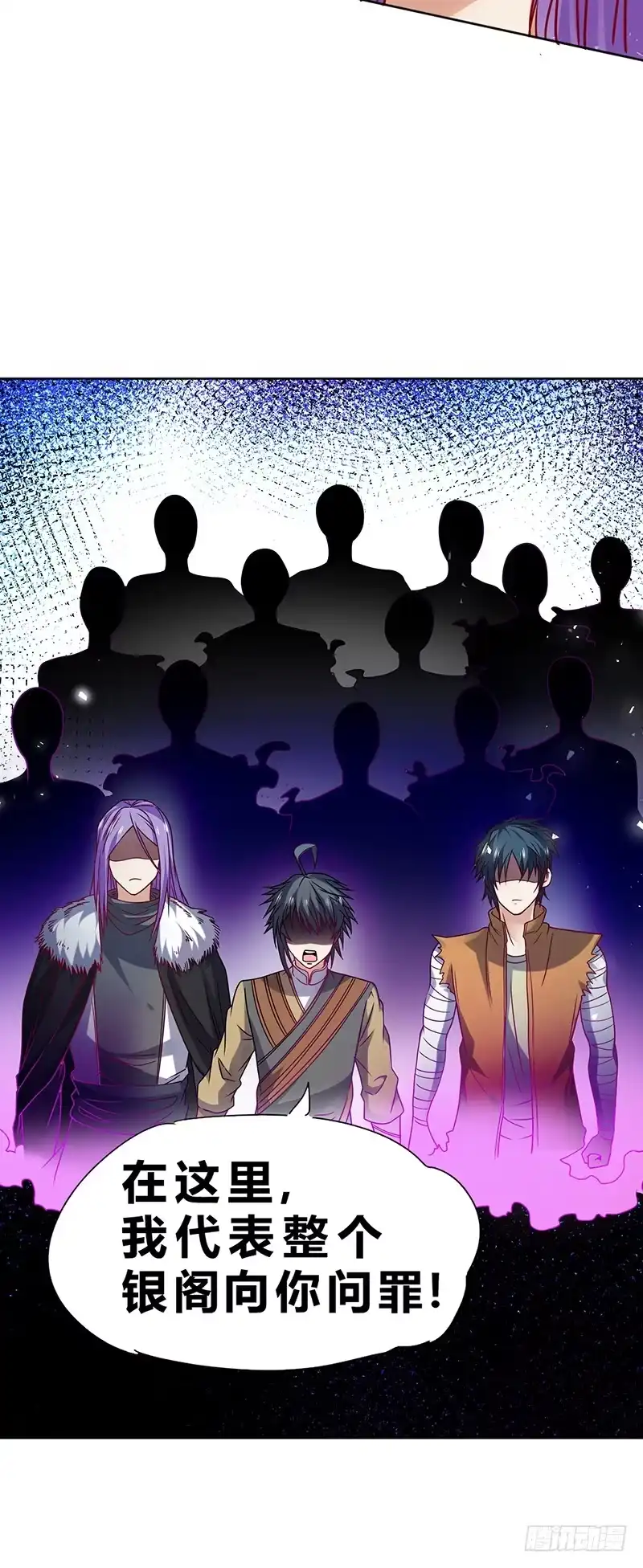 《一品高手》第67话 恢复记忆 第3页