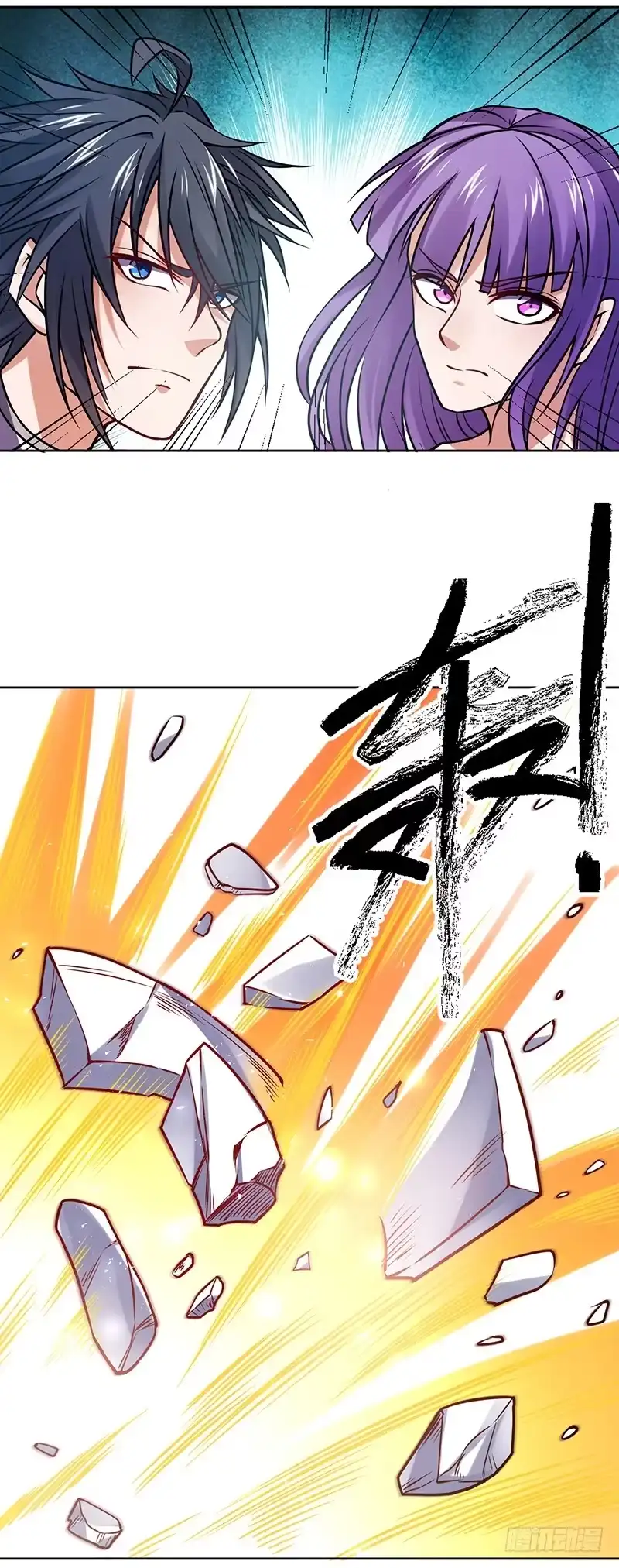 《一品高手》第68话 天之源 第49页