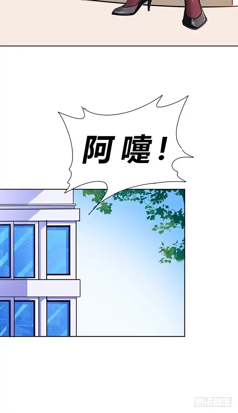 《一品高手》第70话 升官啦！ 第7页