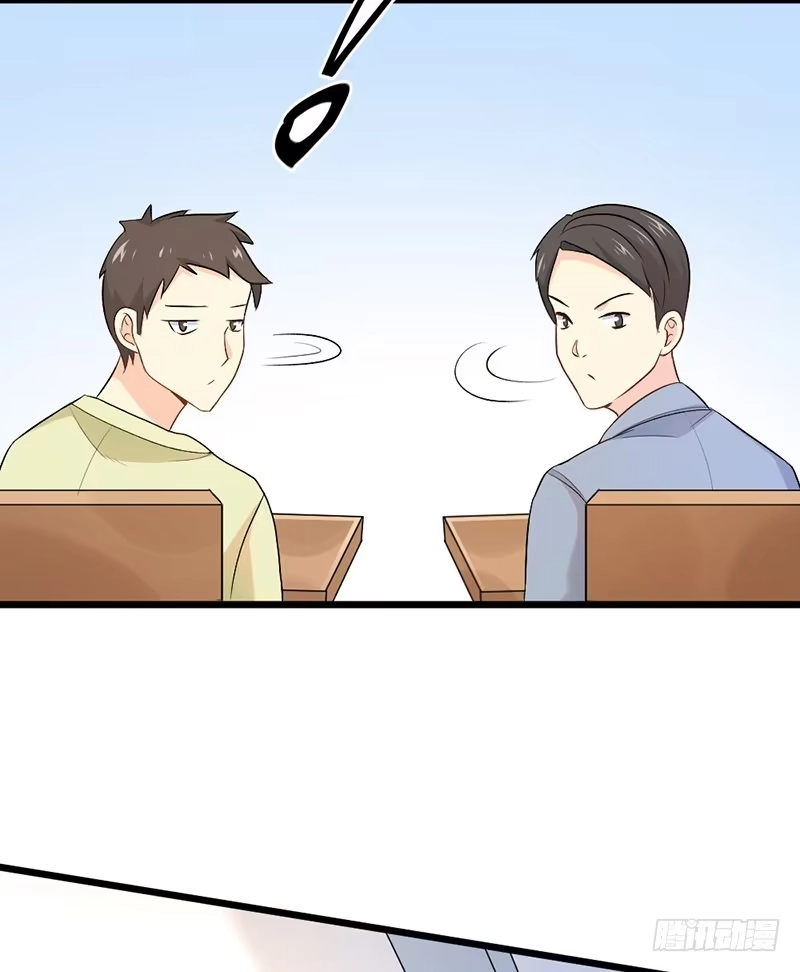 《一品高手》第71话 影血教 第7页