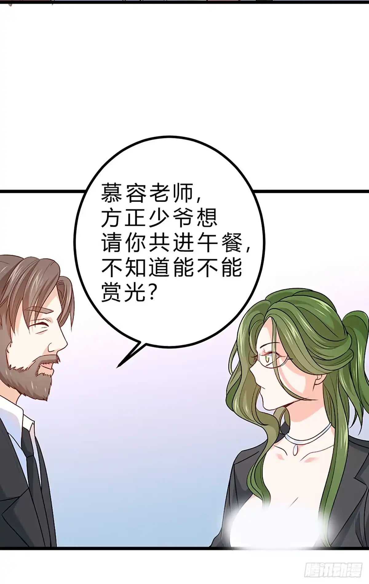 《一品高手》第73话 我才不是善妒的女人 第5页