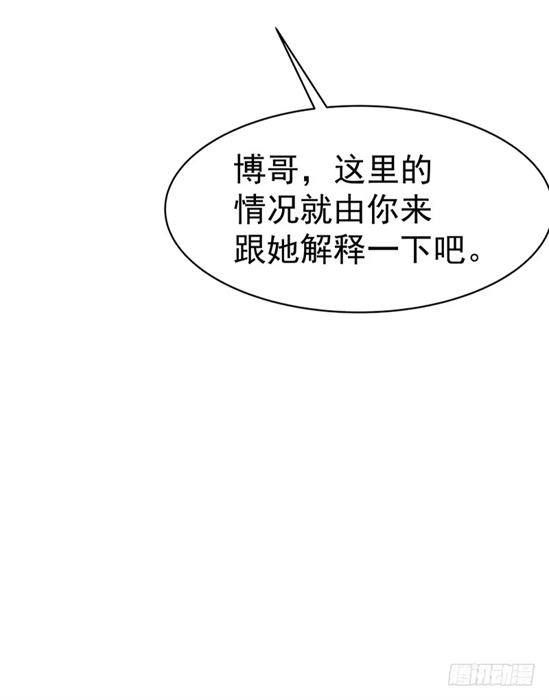 《一品高手》第7话 缠斗 第27页