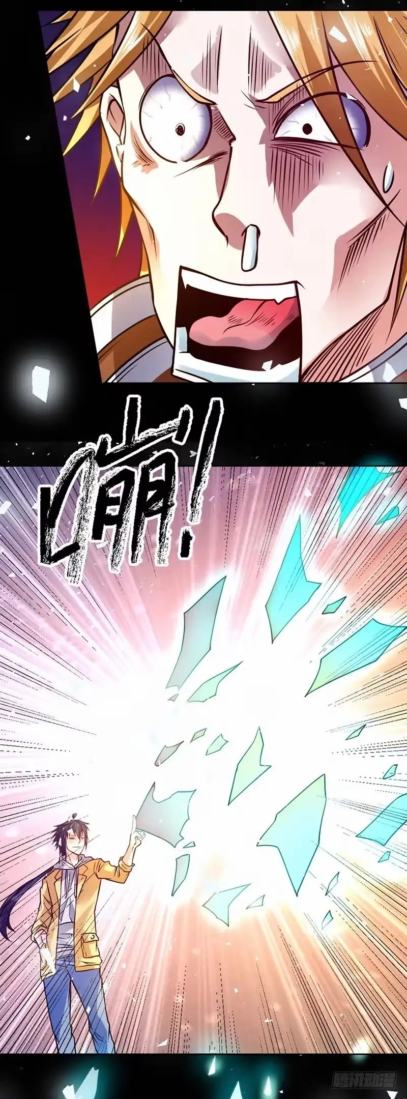 《一品高手》第79话 参见段云教官 第27页