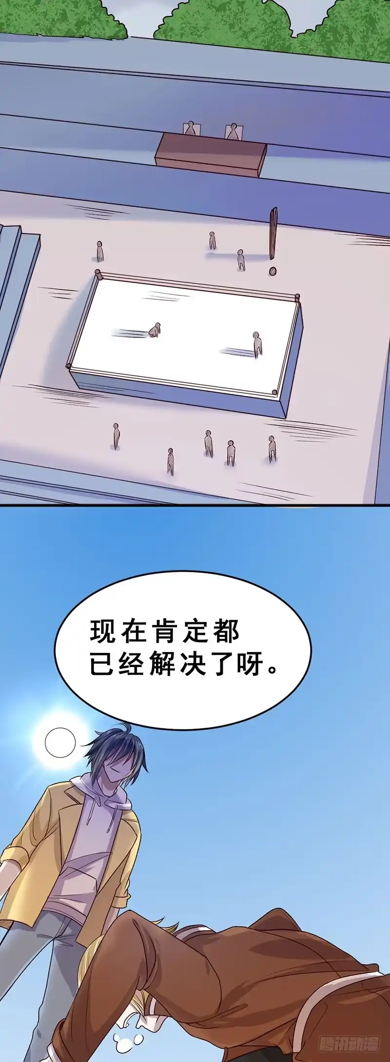 《一品高手》第80话 解决问题儿童 第5页
