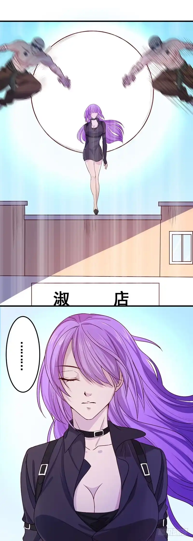 《一品高手》第82话 死卫 第27页
