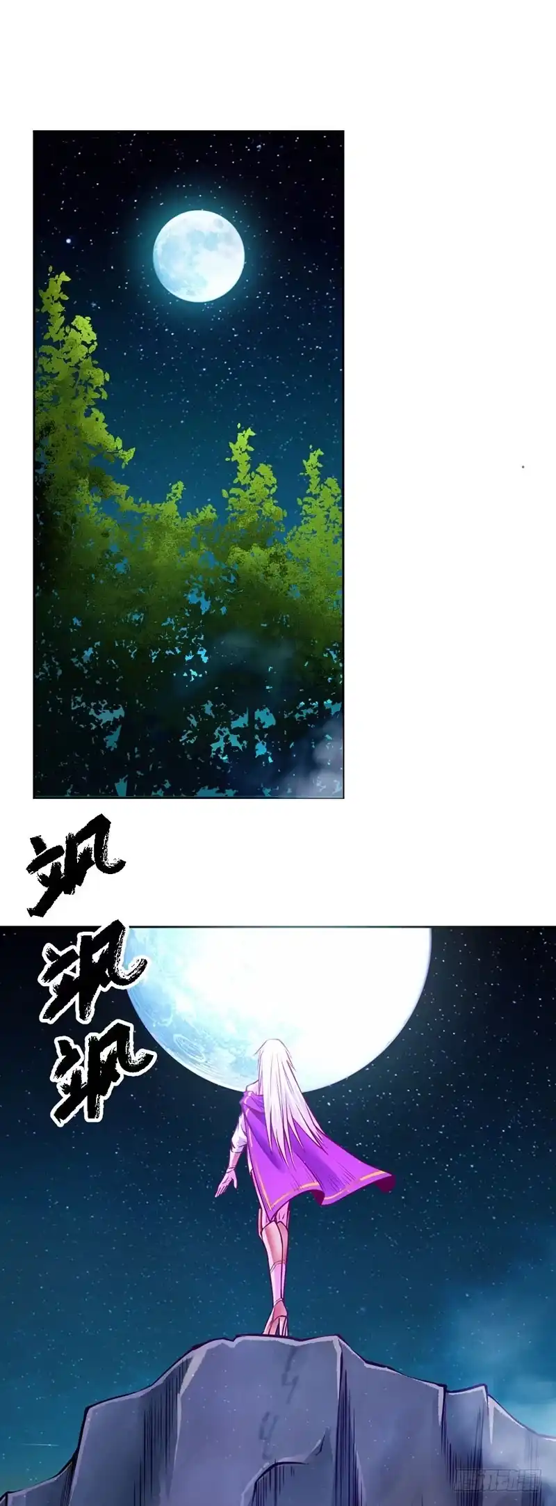 《一品高手》第84话 马屁精 第27页
