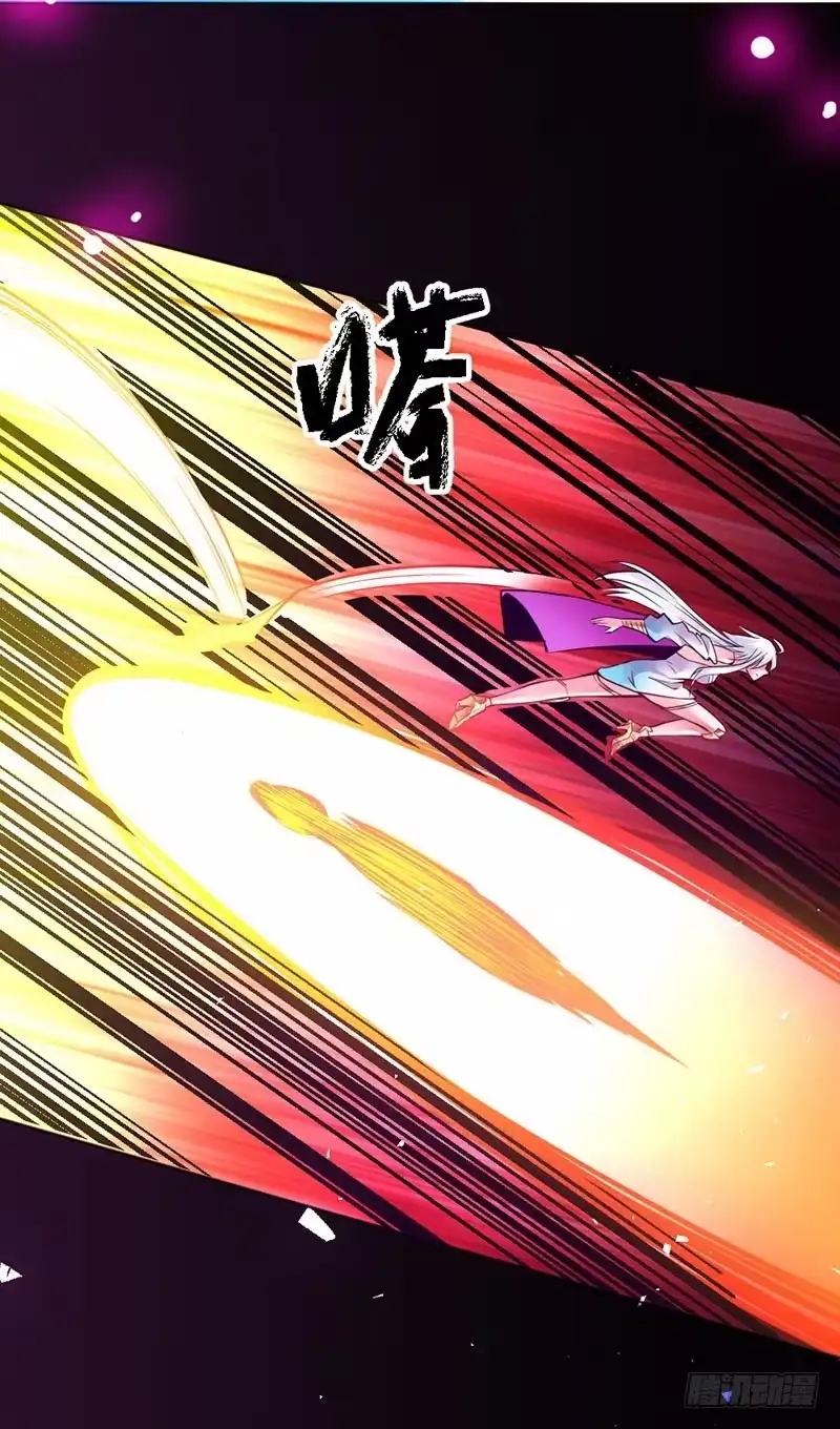 《一品高手》第84话 马屁精 第35页