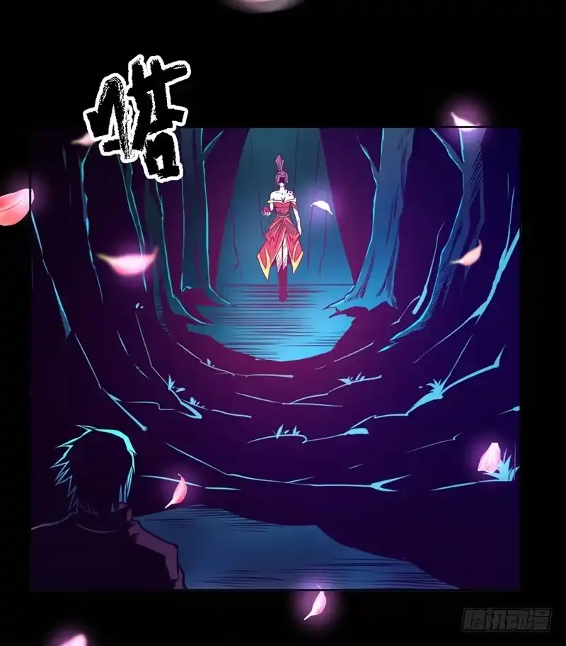 《一品高手》第85话 泣血玫瑰 第7页