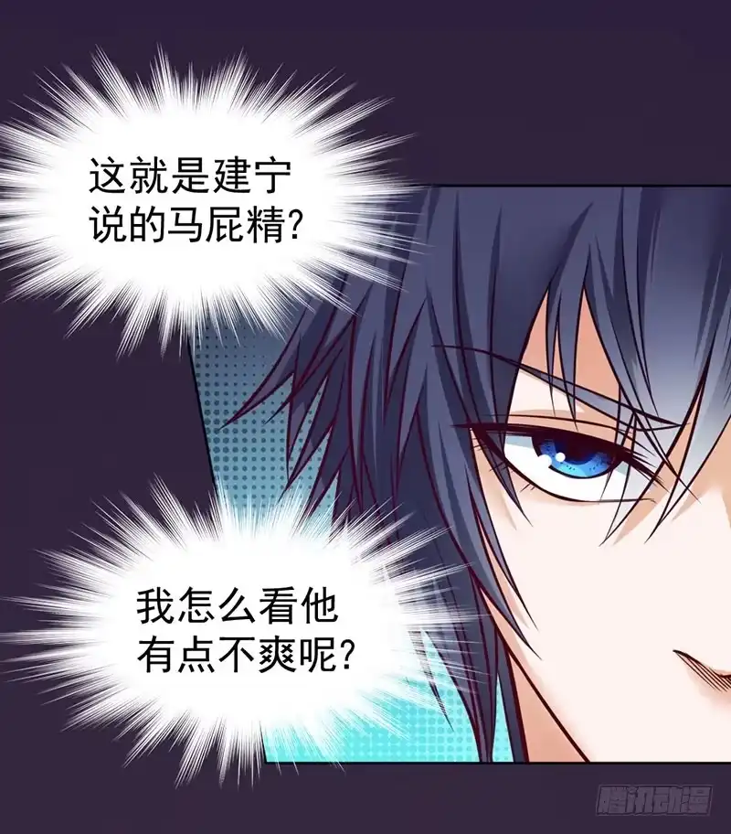 《一品高手》第85话 泣血玫瑰 第30页