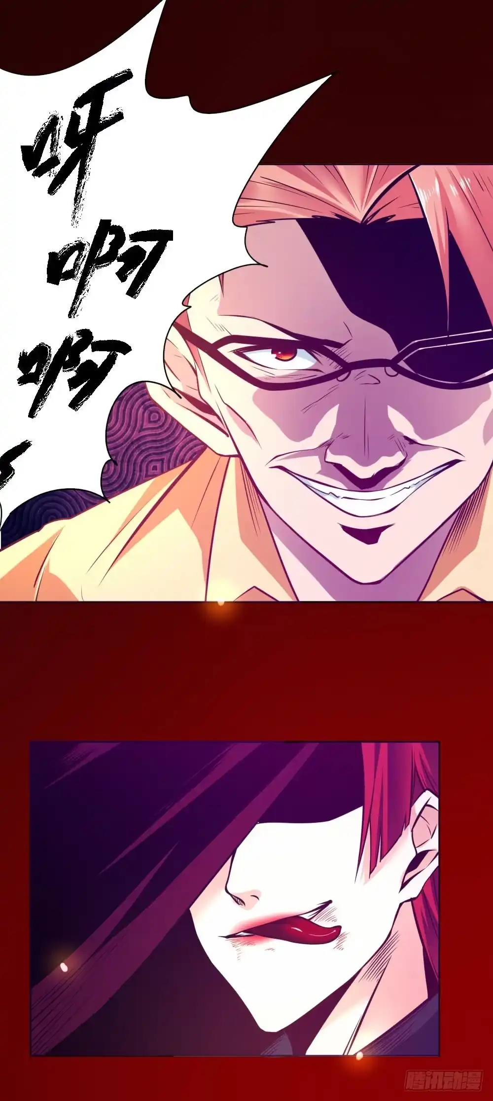 《一品高手》第86话 阴血蝠大人 第31页