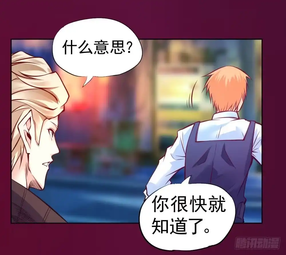 《一品高手》第87话 我不会武功啊！ 第6页