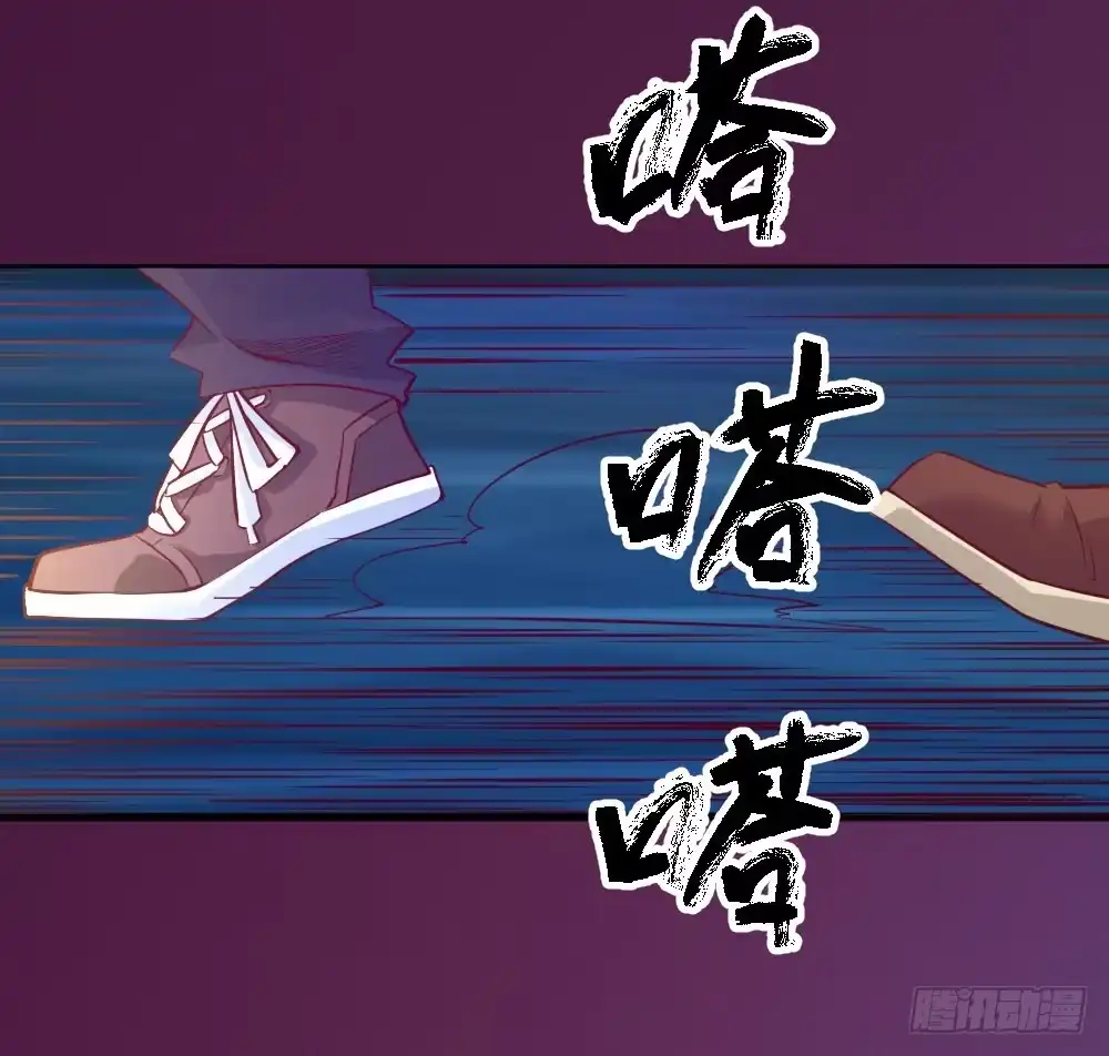 《一品高手》第87话 我不会武功啊！ 第22页