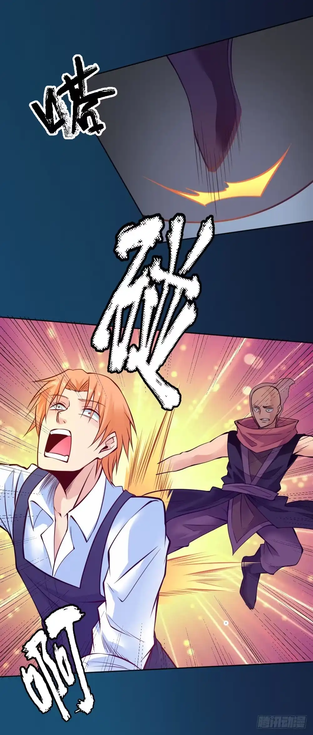《一品高手》第87话 我不会武功啊！ 第34页