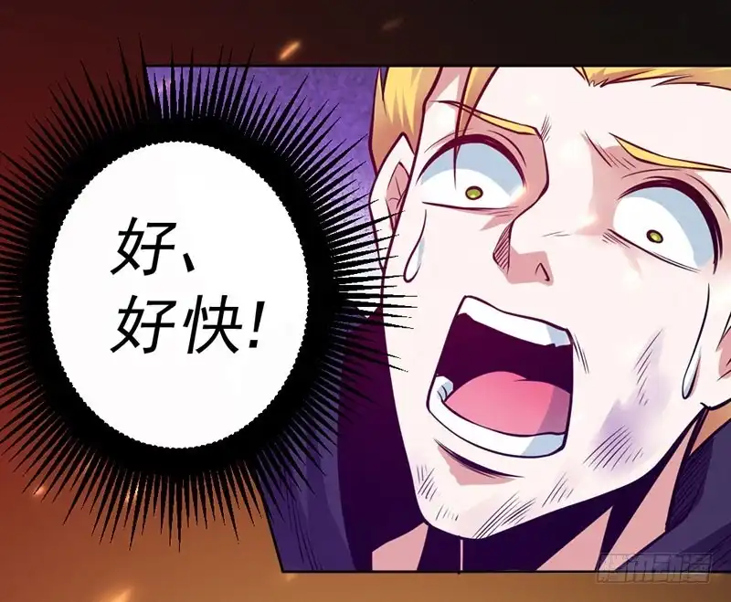 《一品高手》第88话 准备见面礼 第27页