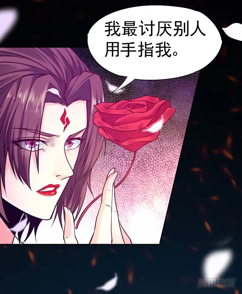 《一品高手》第88话 准备见面礼 第24页