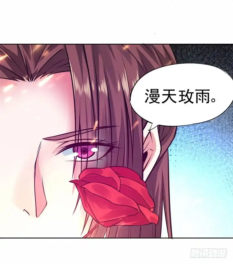 《一品高手》第88话 准备见面礼 第29页