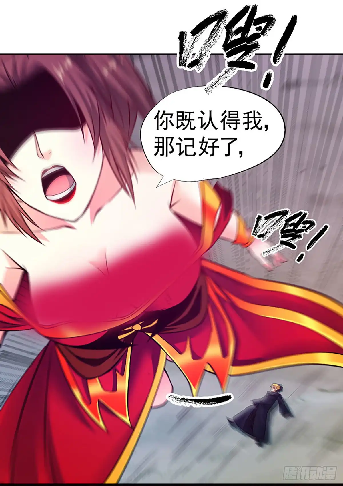 《一品高手》第88话 准备见面礼 第35页