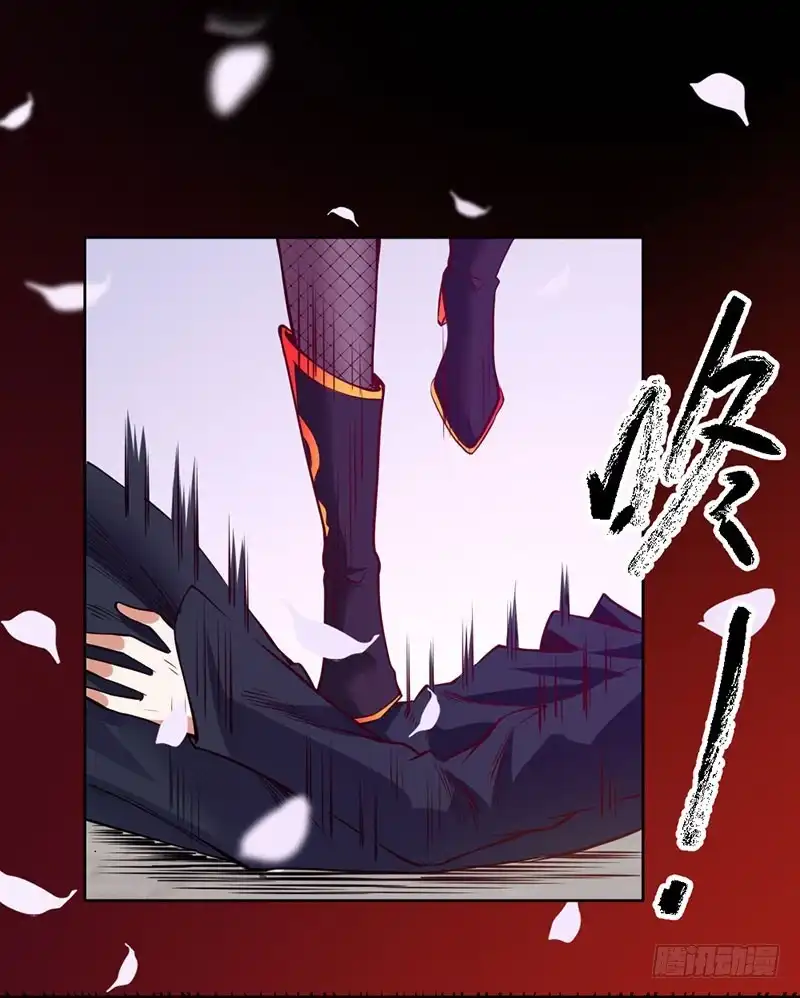 《一品高手》第88话 准备见面礼 第31页