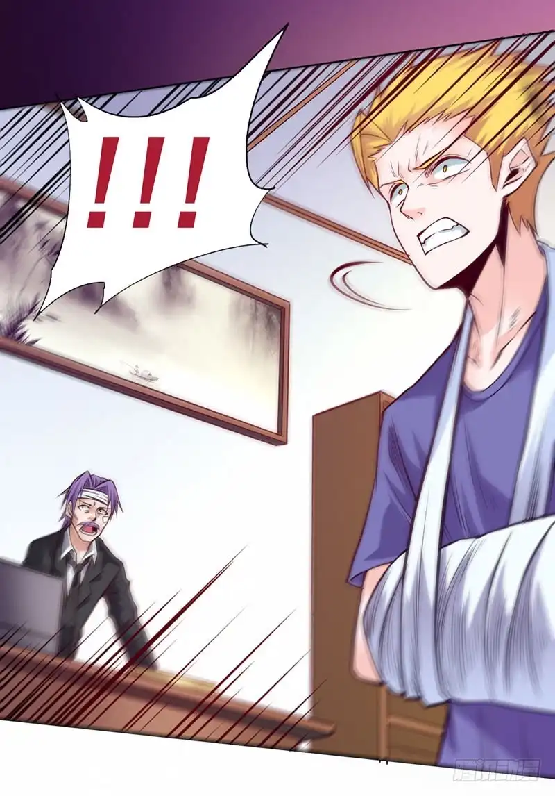 《一品高手》第89话 天组五行长老 第25页