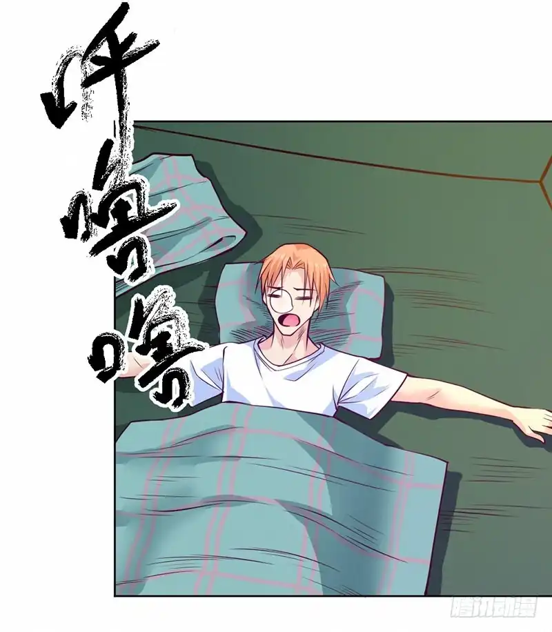 《一品高手》第89话 天组五行长老 第41页