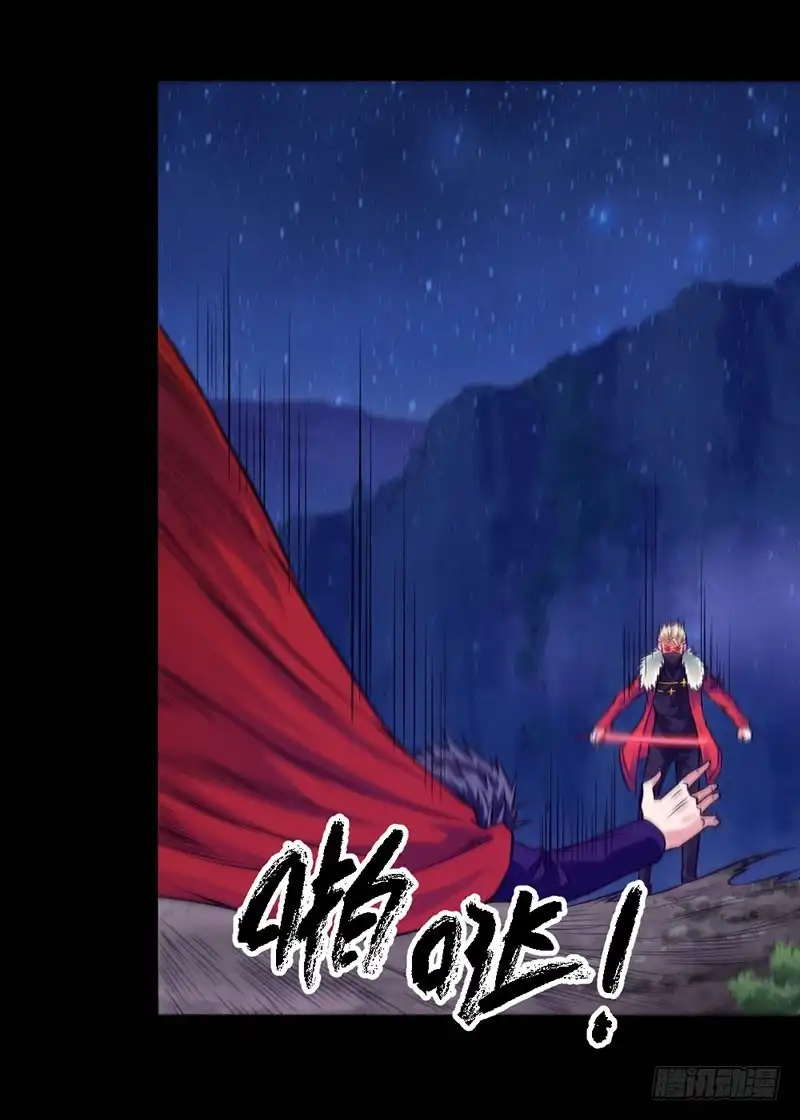 《一品高手》第91话 吸食天之源 第27页