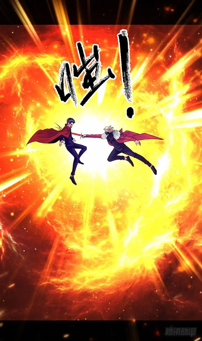 《一品高手》第91话 吸食天之源 第25页